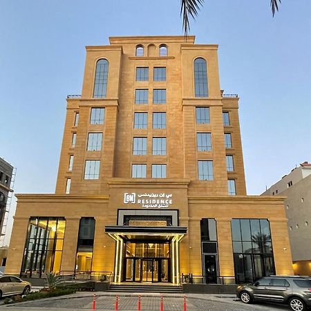 אל חובר Bn Residence מראה חיצוני תמונה